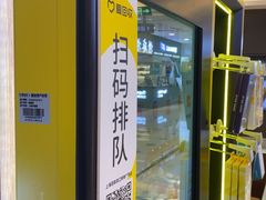 -爱回收(百联滨江购物广场店)