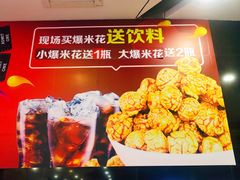 -星恒影城