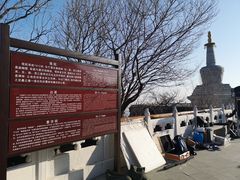 -妙峰山风景名胜区