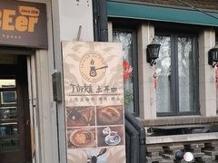 -Turka土耳咖(五大道店)