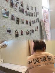 -摩瘦纤体订制减肥