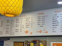 -长安后宰门水盆羊肉(新都心店)