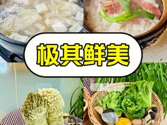 -烹然四季椰子鸡火锅(团结湖总店)