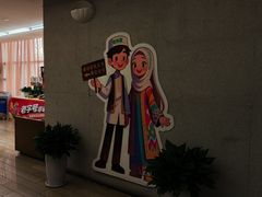 -老孙家饭庄·非遗(东关店)