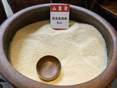 -瑶王府·广西菜(相思湖店)