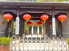 -中央戏剧学院(东城校区)