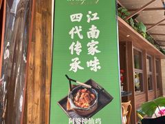 -春家·非遗手工小吃(徐汇万科广场店)