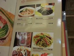 菜单-陶然轩(沙面店)