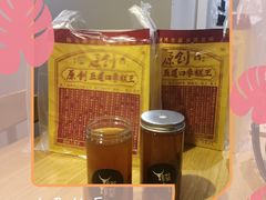 -华威约饭街