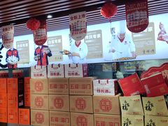 -永红源啤酒·烧烤·海鲜·大排档(青特城店)