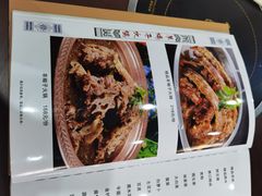 -牛街老爆肚满(牡丹园店)