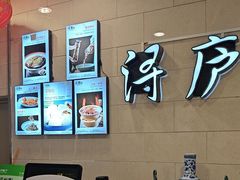 -浔庐餐厅•江西老字号•九江菜(南湖国际店)