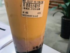 -CoCo都可(燕塘店)