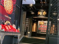 -炳胜品味(海印总店)