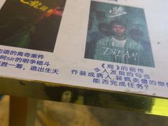 -棂笼·深度沉浸密室(武汉旗舰店)