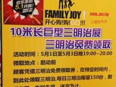 -万达广场(福州金融街店)