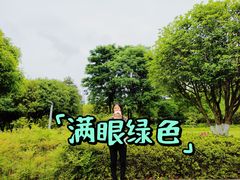 -重庆中央公园(渝北区)