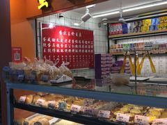 -嘉乐蛋挞王(文明分店)