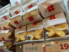 -红花点心局(护国寺店)