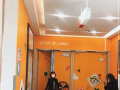 -万达广场(松江店)