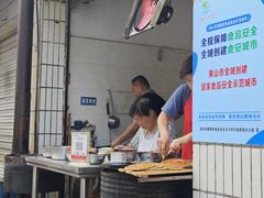 -老虎灶小吃