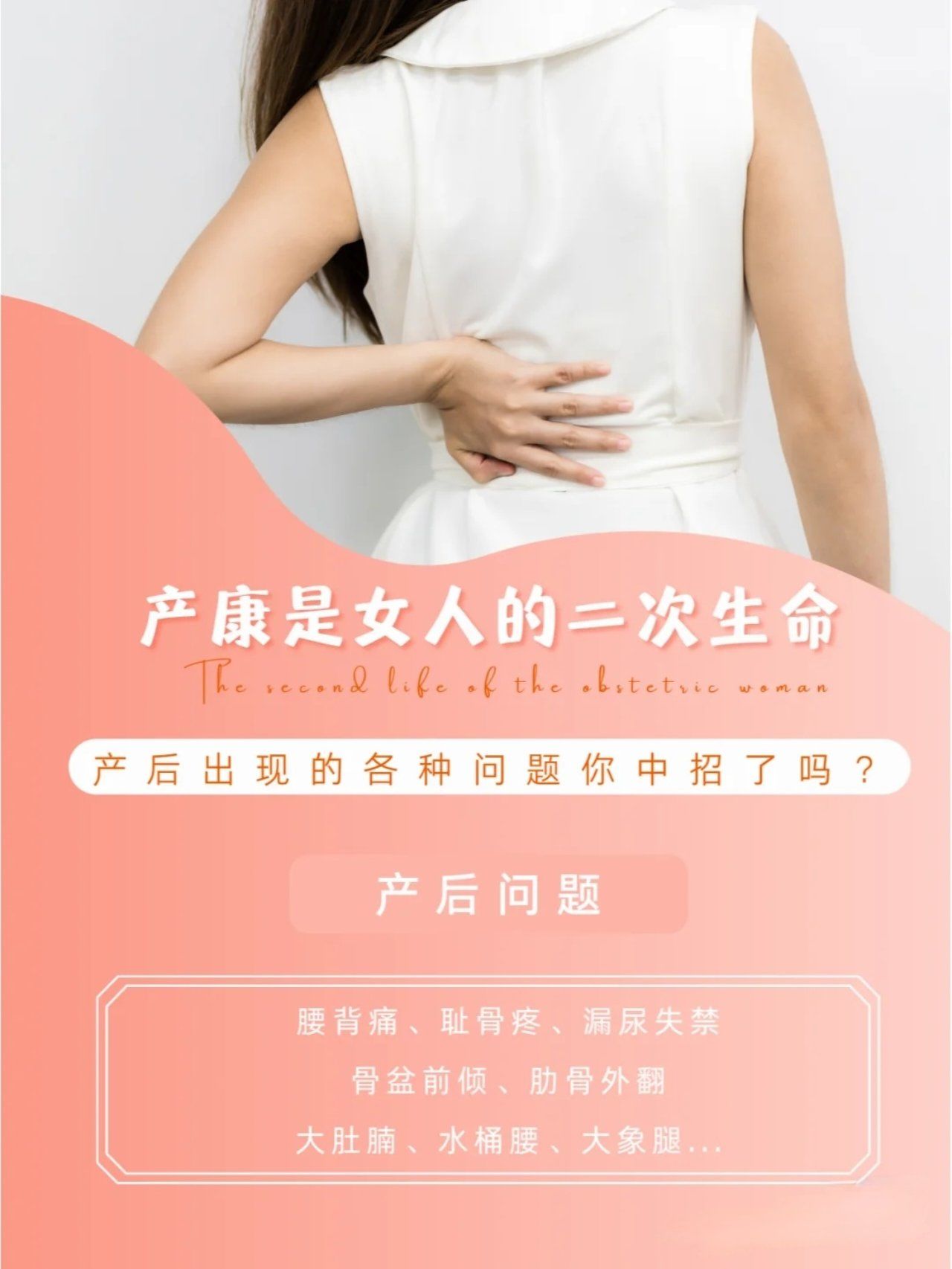 为什么医院不建议做盆底肌修复 为什么医院不建议做盆底肌修复