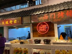 自助调料区-霸王虾·麻辣小龙虾(清水河公园店)