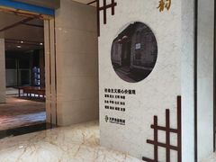 -天津津利华酒店