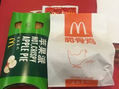 麦当劳(环球大厦店)-麦当劳(温州人民路店)