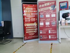 -ETC速通卡(六里桥服务网点)