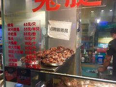 -老黄记手撕烤兔(玉林街店)