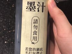 -锅说大脸毛肚重庆老火锅(佐阾店)
