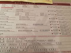 菜单-池记(尖沙咀店)