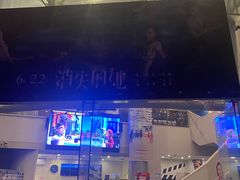 -曹杨影城(曹杨店)