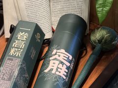 -陕拾叁-西安糕点(大雁塔店)