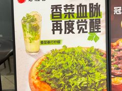 -必胜客(印象城店)