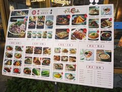 -全牛匠·乐山跷脚牛肉(新中关店)