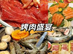 -東盛炭烤自助料理(玄武招商花园城店)