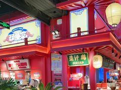 -怪噜范·贵阳小吃大排档(金源旗舰店)