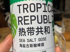 -鬼味烤翅(南锣鼓巷店)