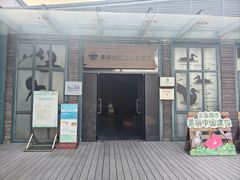 -华侨城湿地公园