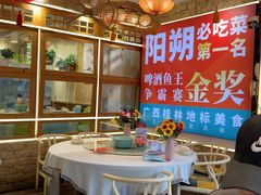 -大师傅金奖啤酒鱼(西街口总店)