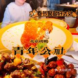 春节聚餐选这个东风本田CR-V送新春福利，很划算！
