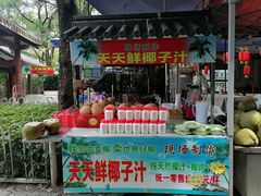 -黄埔古港