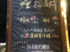 -石头咕(葵蓬店)
