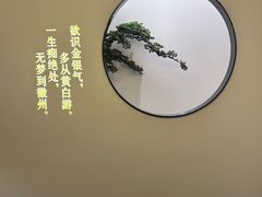 -徽州小镇(高新店)