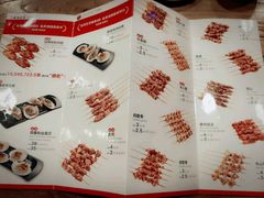 菜单-管氏翅吧(中关村店)