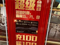-东江海鲜酒家(艺都分店)