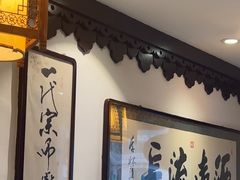 -老厨家(友谊路总店)