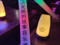 -光阴的故事音乐酒吧(1905店)